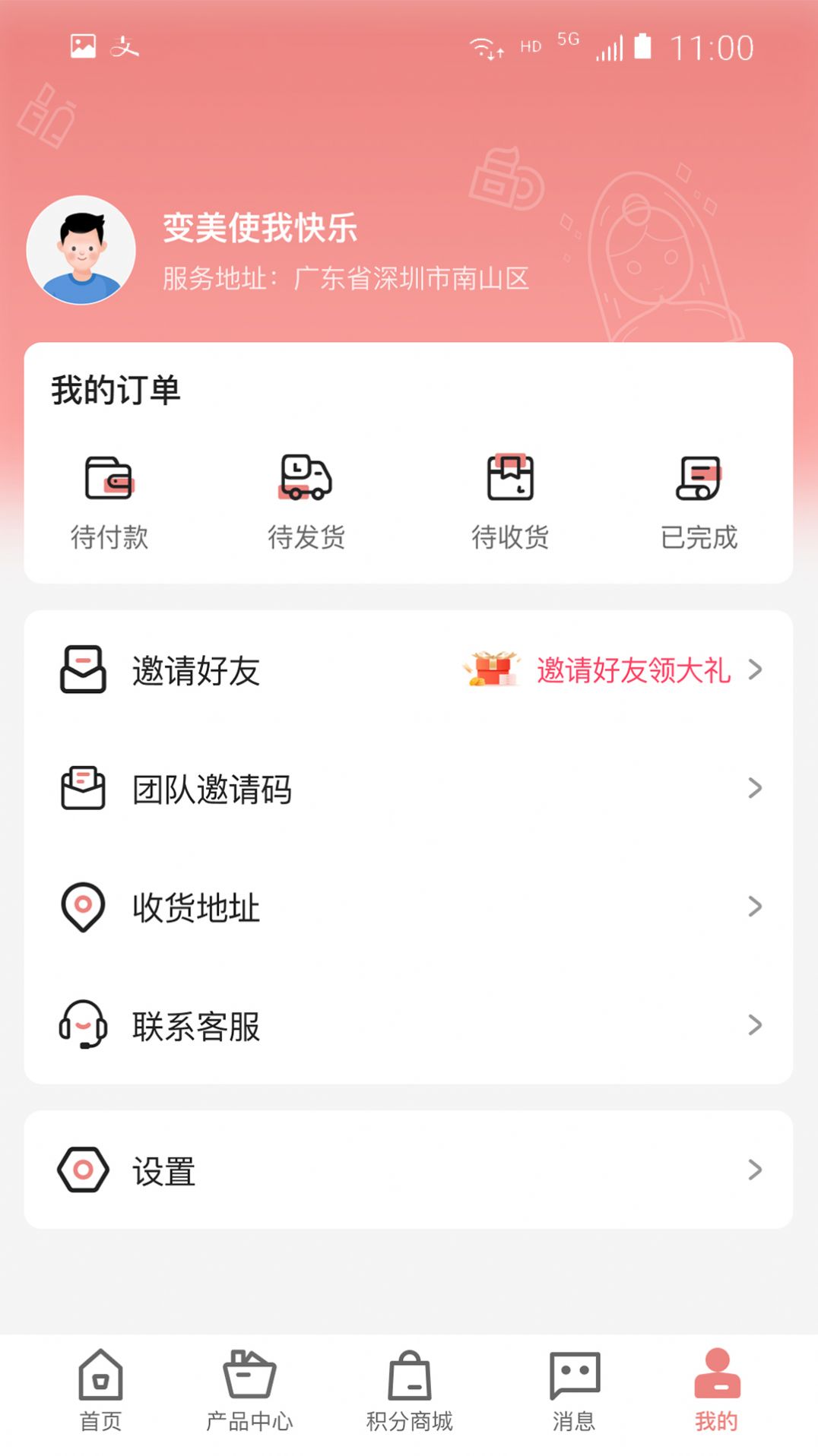 木兰慧选(2)