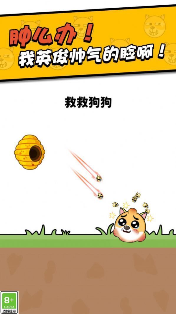划线高高手(2)