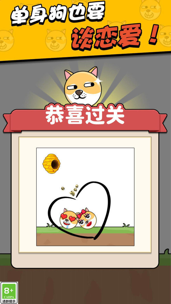 划线高高手(1)