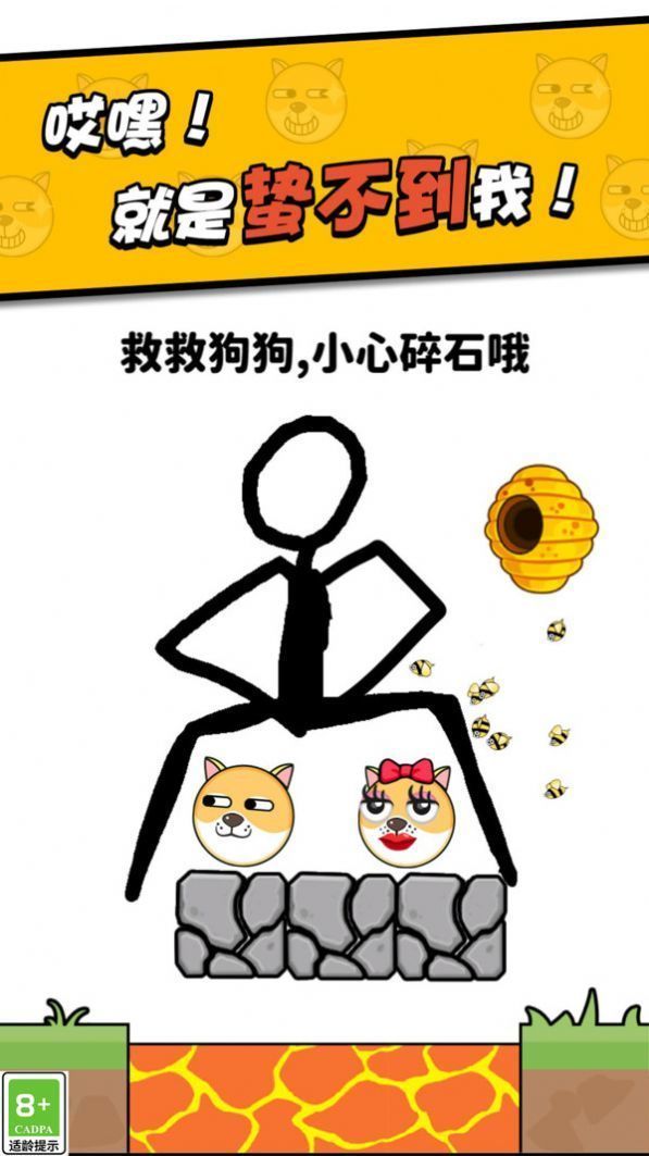 划线高高手(3)