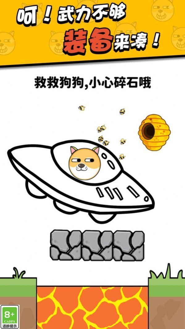 划线高高手(4)