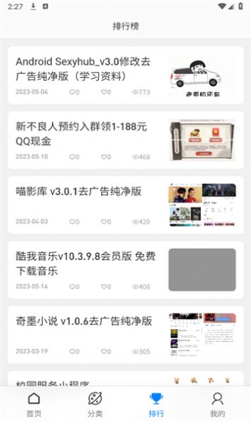 爱资源论坛.jpg