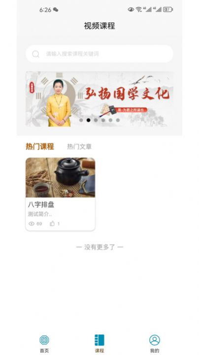无人机考试培训系统(3)