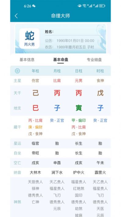 无人机考试培训系统(2)