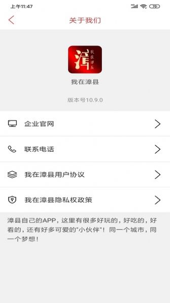 我在漳县(1)