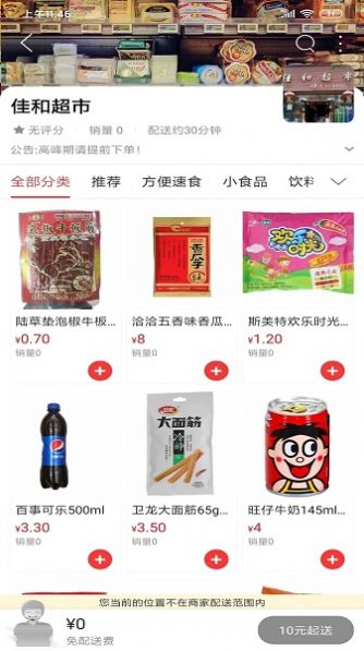 我在漳县(2)