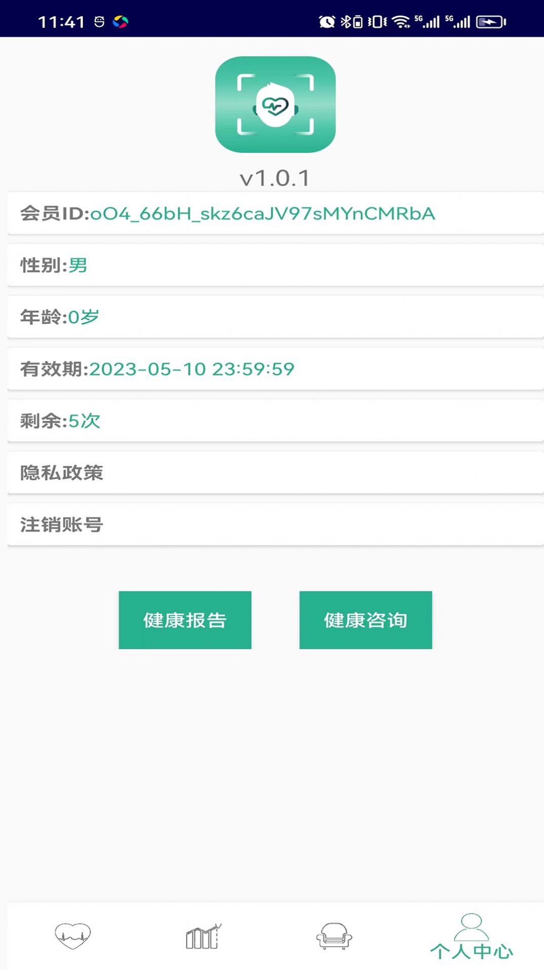 心动观察(1)