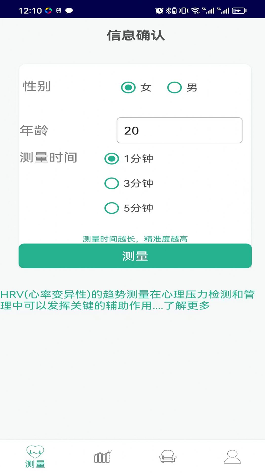 心动观察(2)