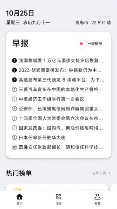 要知jpg