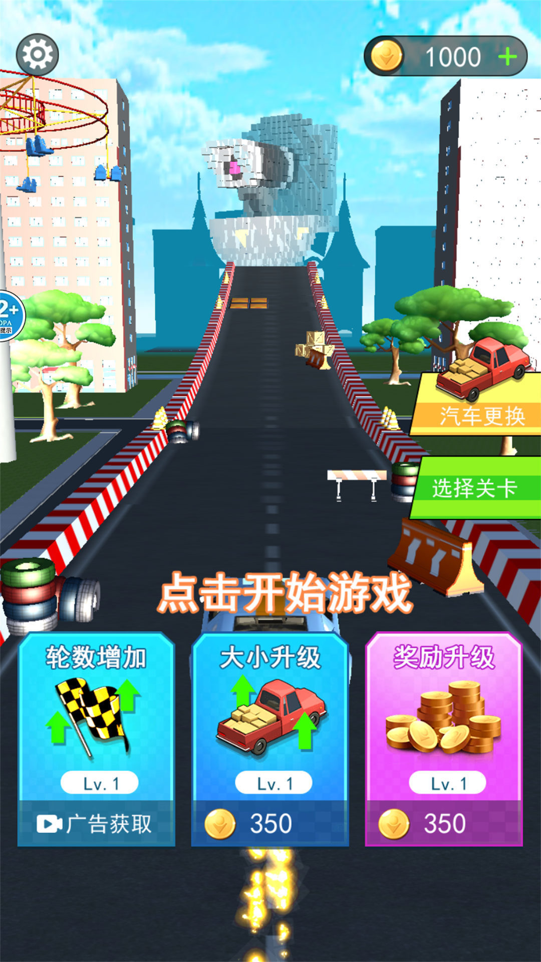我是破坏之王.jpg