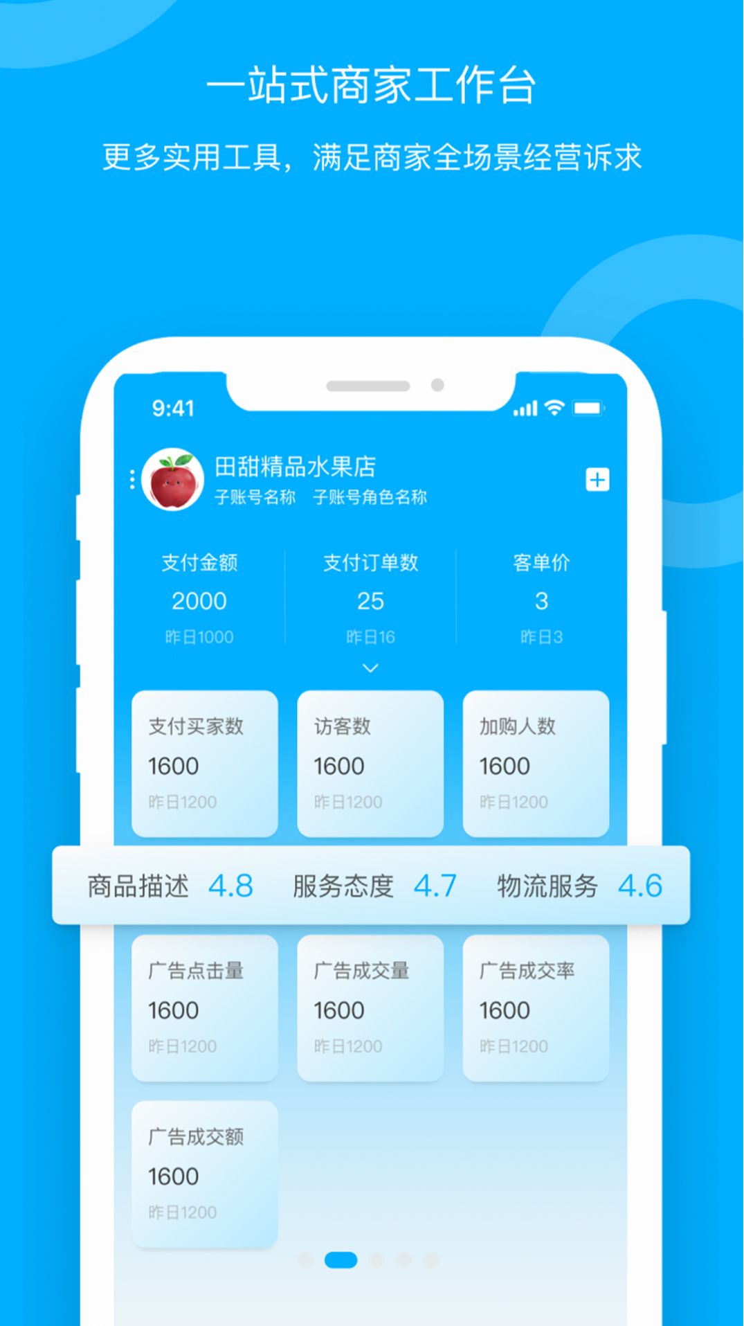 青海新发地卖家.jpg