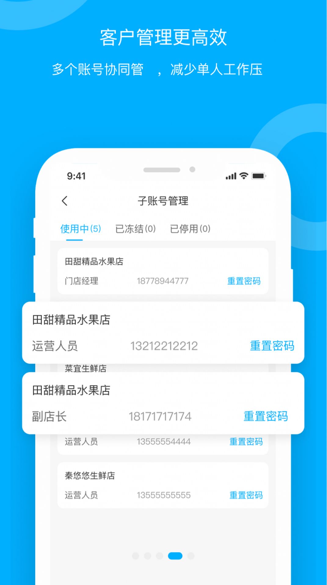 青海新发地卖家.jpg