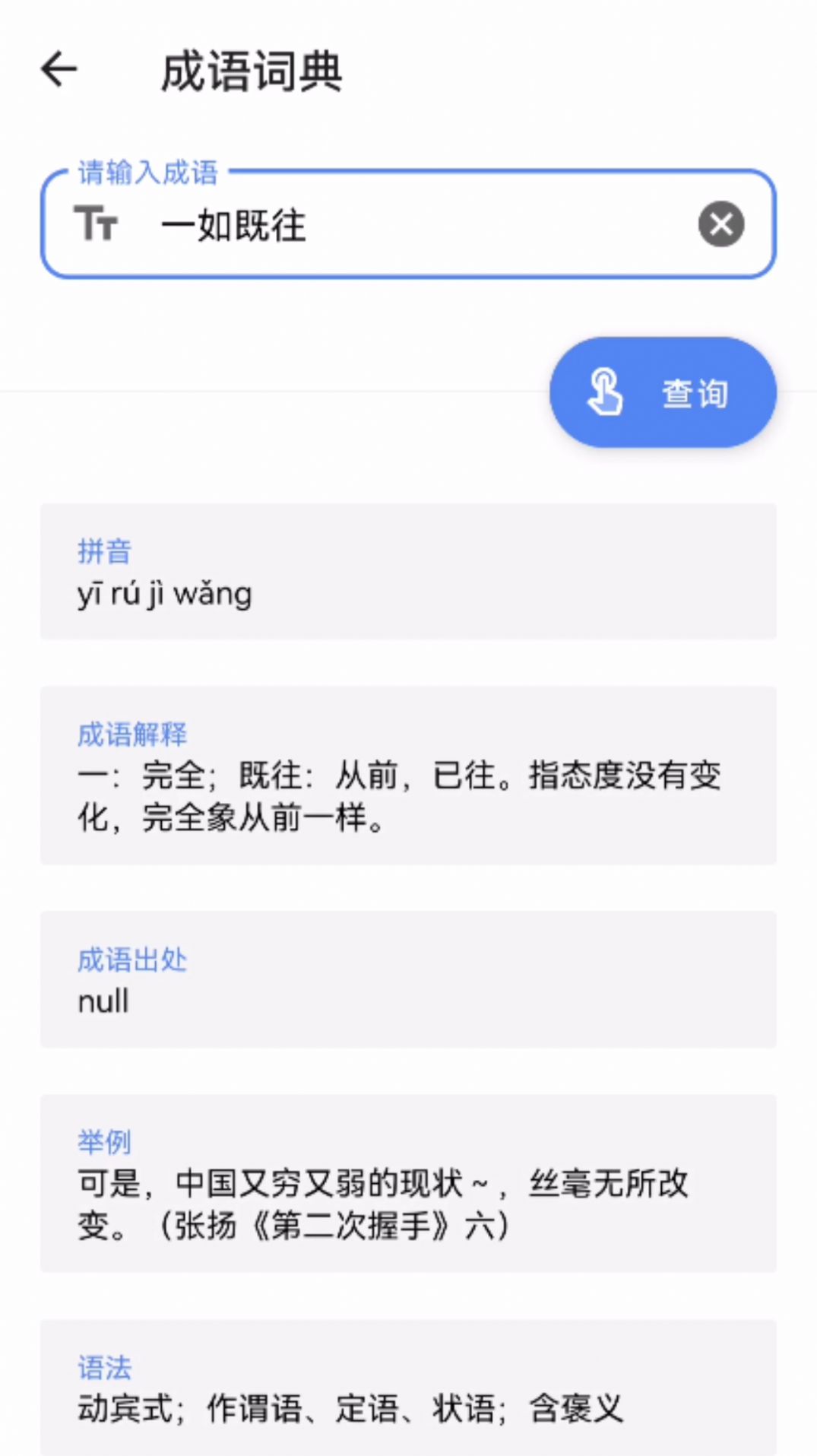月光工具盒子(1)