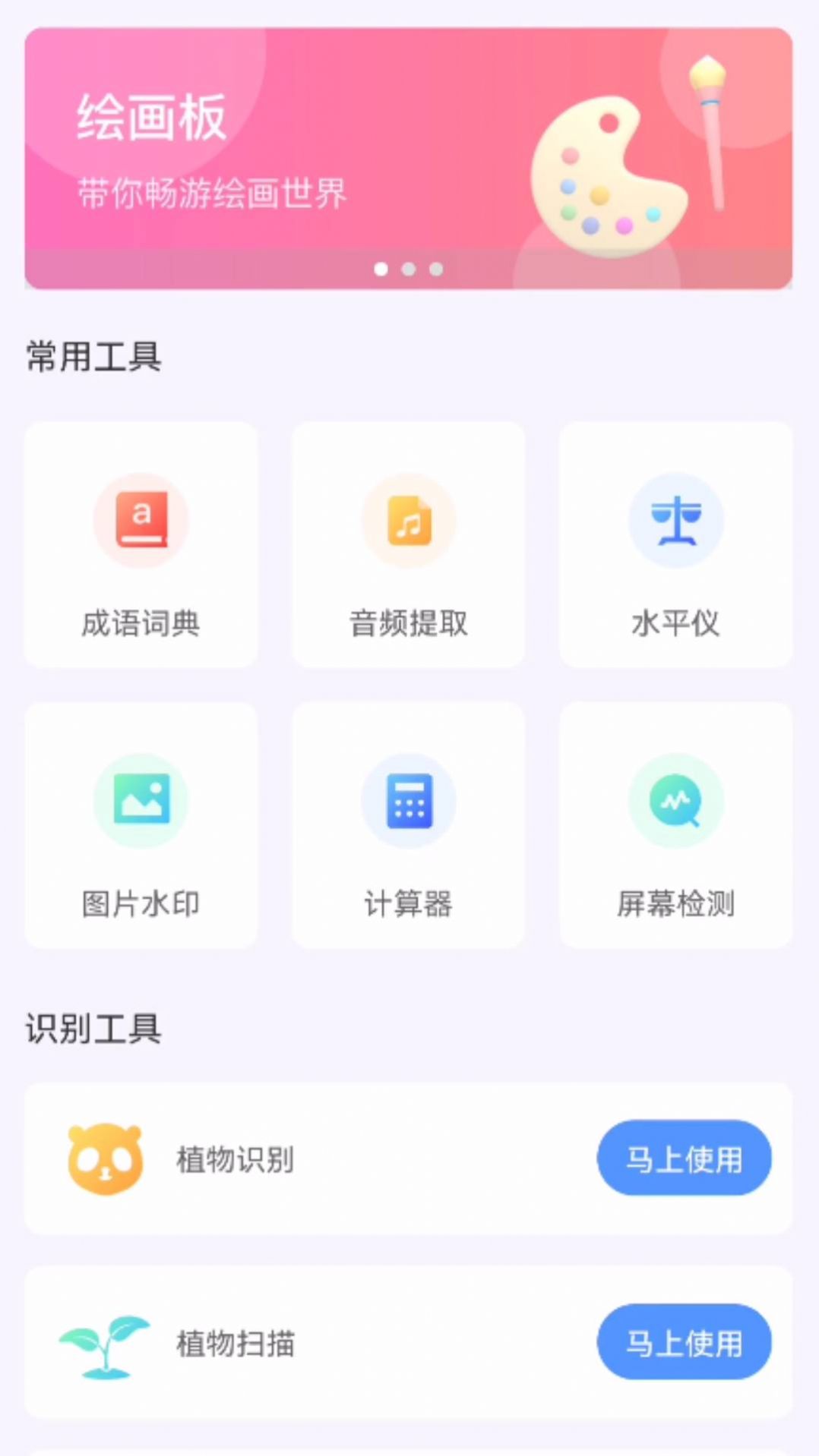 月光工具盒子.jpg