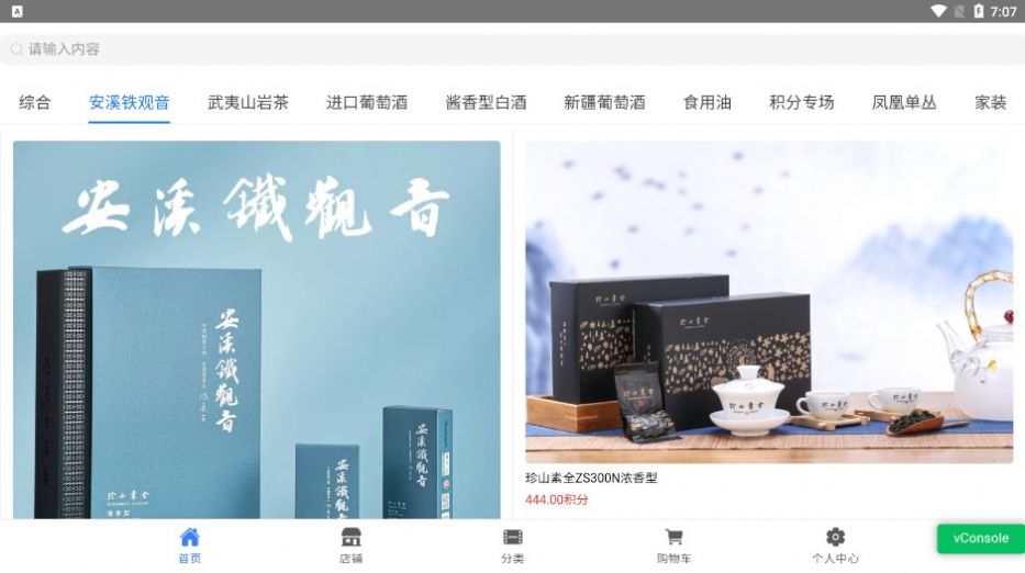 拼回来(1)