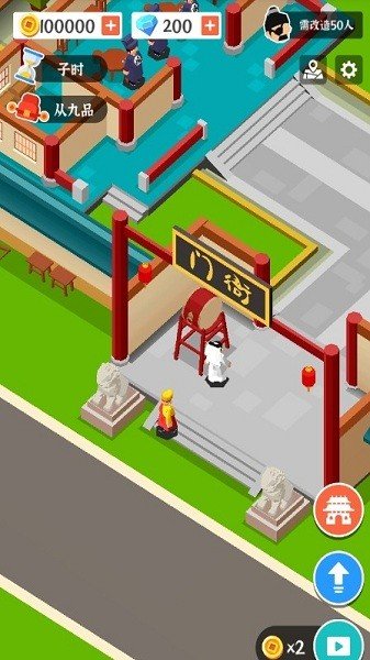 判案我贼溜999999金币版.jpg