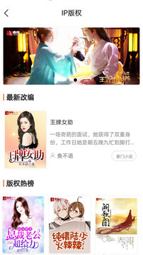 香网小说.jpg