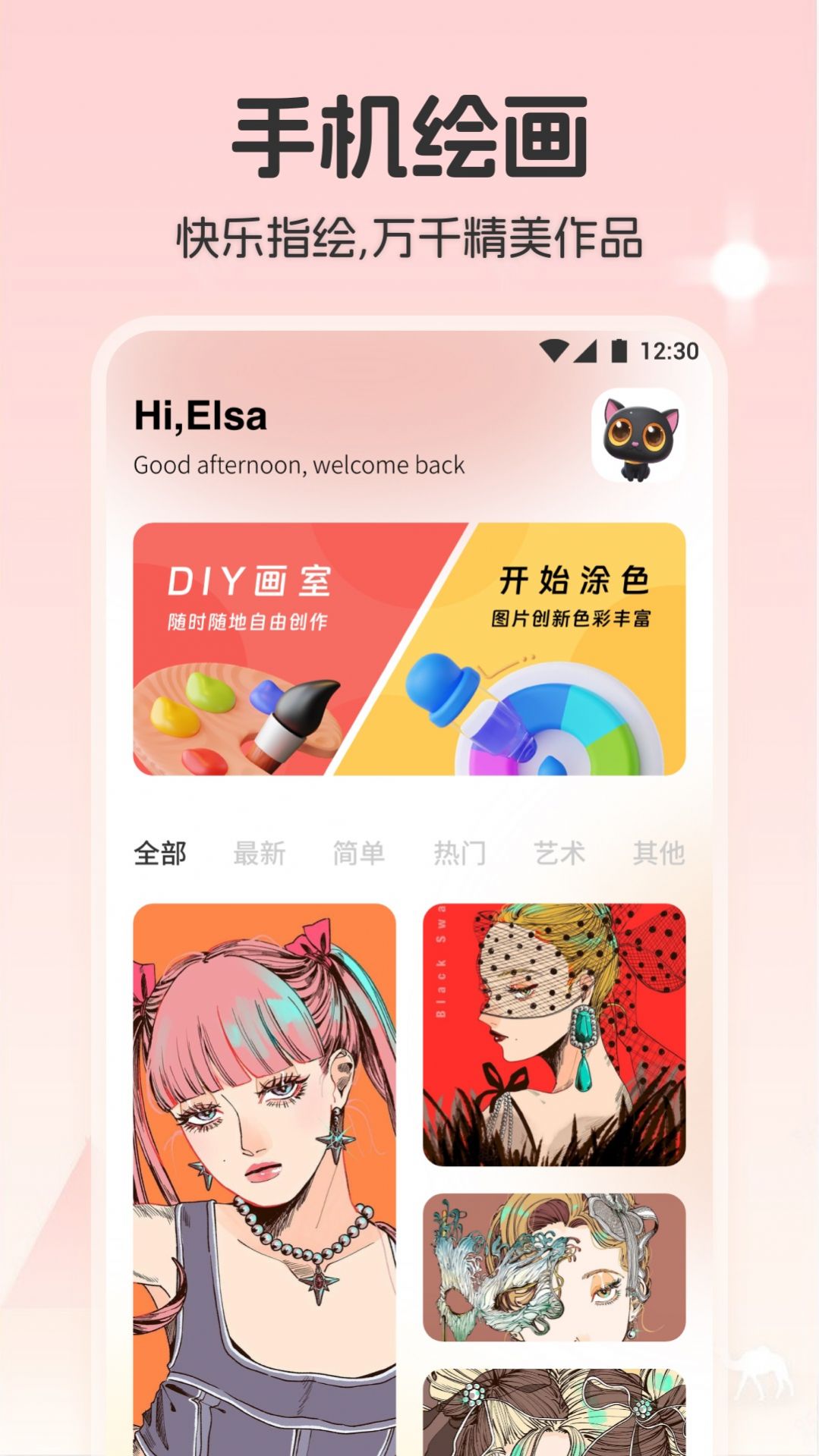 帕斯特iArtbook绘画.jpg