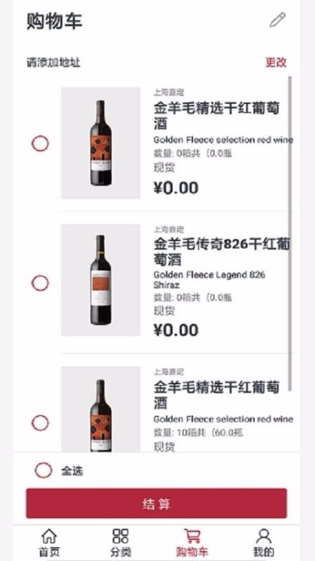 九岸(2)