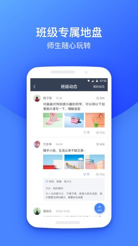 高乐云教育.jpg