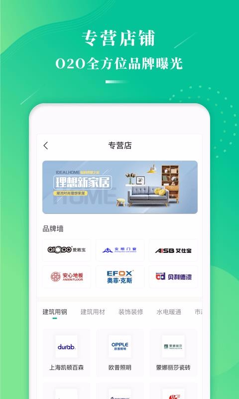 万郡易采.jpg