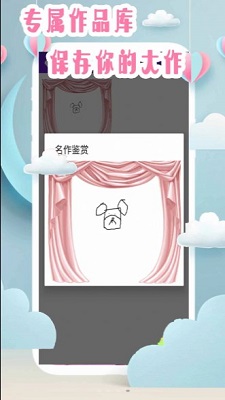 仙子爱画画(1)