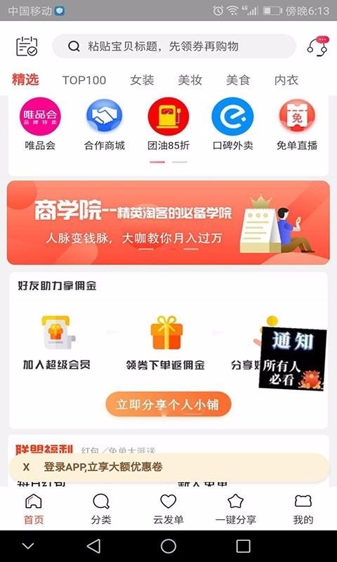 副业(1)