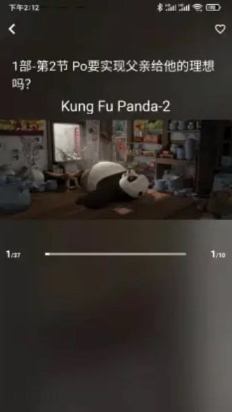 英趣思(1)
