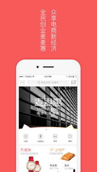 麦麦惠.jpg