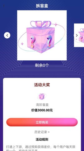 简单乐购(1)