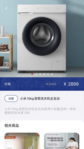 简单乐购(2)