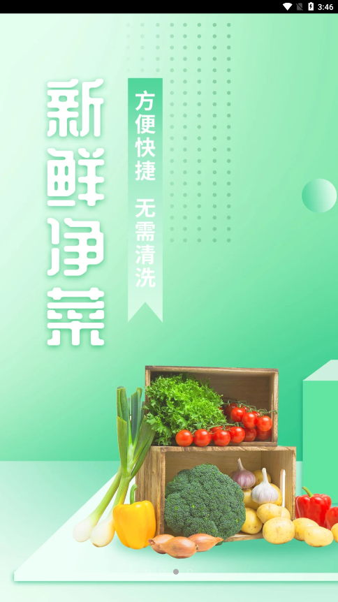 淘蓓蓓(2)