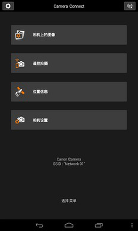 佳能相机(2)