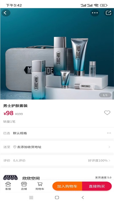 嘟嘟瘦.jpg