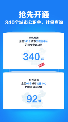 财鱼记账(1)