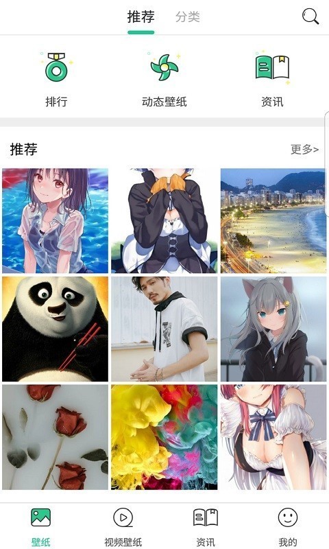 勾勾安卓壁纸(3)