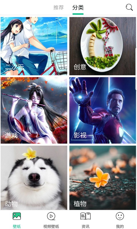 藏漫阁(1)