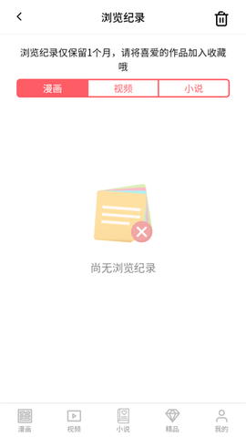 口工漫画免费版(3)