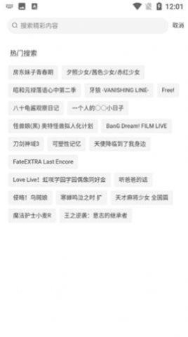 番组小窝免费版(1)