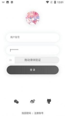 番组小窝免费版.jpg