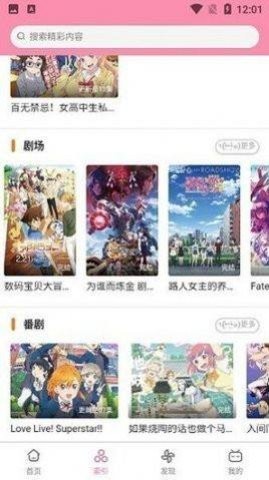番组小窝免费版.jpg