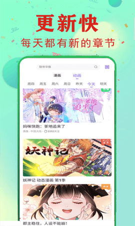 桔子动漫(1)