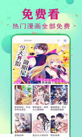 桔子动漫(3)