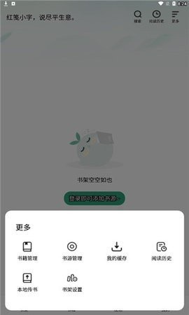 野果阅读.jpg