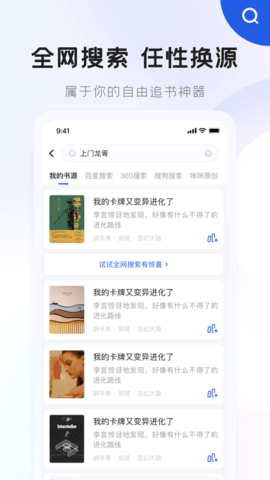 咪 咪阅读2.0版本(1)