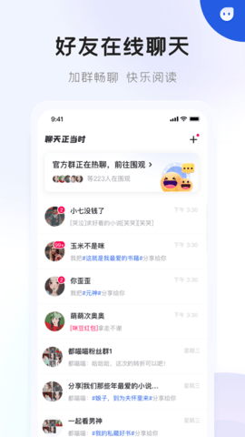 咪咪阅读2.0版本.png