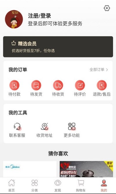 拾拾惠(1)