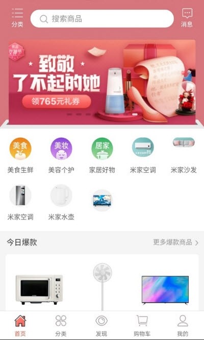 拾拾惠(2)