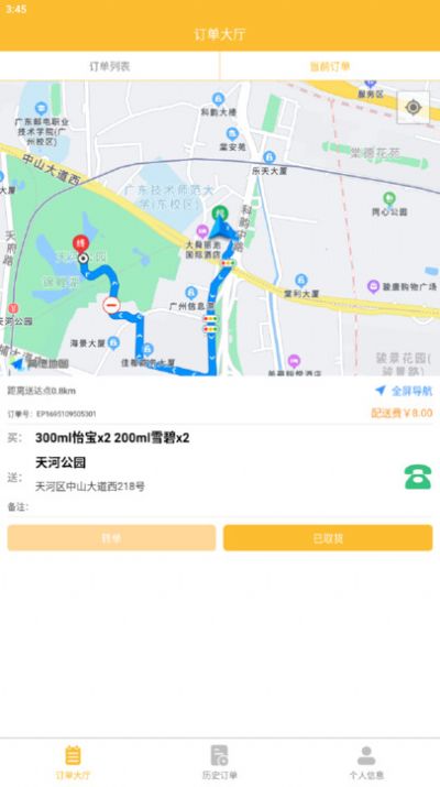 盛康妙配.jpg