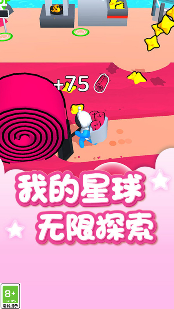 外星大探秘(2)